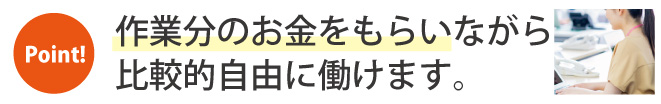 炢Ȃ瓭܂B